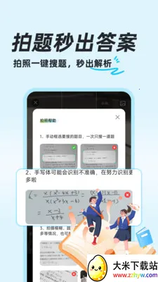 ��ҵ�������2026�ٷ����°汾v1.0.8 ��׿���ͼ