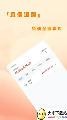 �˷��ƹ�2026���°汾v1.0.4 ��׿���ͼ