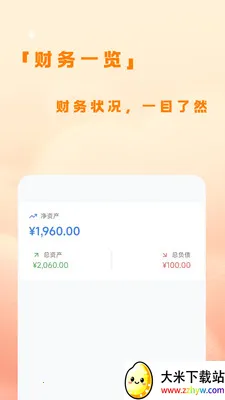 �˷��ƹ�2026���°汾v1.0.4 ��׿���ͼ