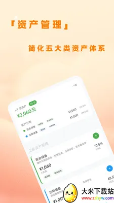 �˷��ƹ�2026���°汾v1.0.4 ��׿���ͼ