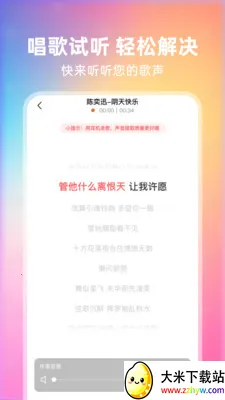 ȫ��쳪(�ֻ�¼�蹤��)v1.0.2 ��Ѱ��ͼ
