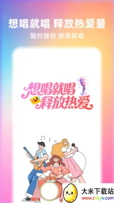 ȫ��쳪(�ֻ�¼�蹤��)v1.0.2 ��Ѱ��ͼ