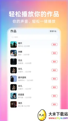 ȫ��쳪(�ֻ�¼�蹤��)v1.0.2 ��Ѱ��ͼ