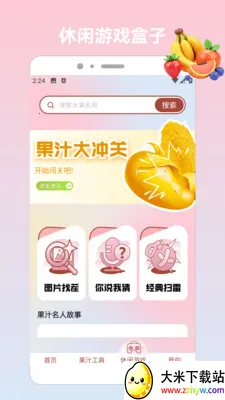 ��԰���ɶ�(ˮ��֪ʶ����Ӧ��)v1.5 ��Ѱ��ͼ