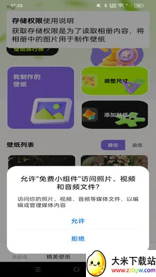 ���С���(�鶯����������)v1.0.0 �ֻ����ͼ
