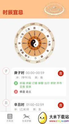 �и������������ֻ���v1.5.3.4 ��׿���ͼ