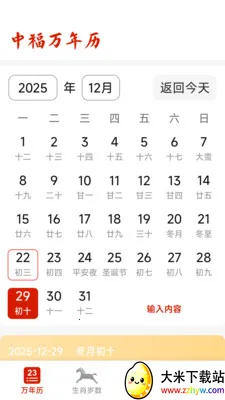 �и������������ֻ���v1.5.3.4 ��׿���ͼ
