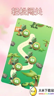 �Ұ��ȹ�֭����ˮ(��֪֭ʶƽ̨)v1.2 ��׿���ͼ