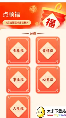���˳����׿���ֻ���v1.0.2.2532642227215 ��Ѱ��ͼ