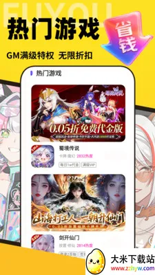 �������α���׿���ֻ���v1.0.0 �ֻ����ͼ