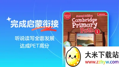 ����׿ԽӢ�������ֻ���v26.6.7 �ֻ����ͼ