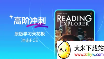 ����׿ԽӢ�������ֻ���v26.6.7 �ֻ����ͼ