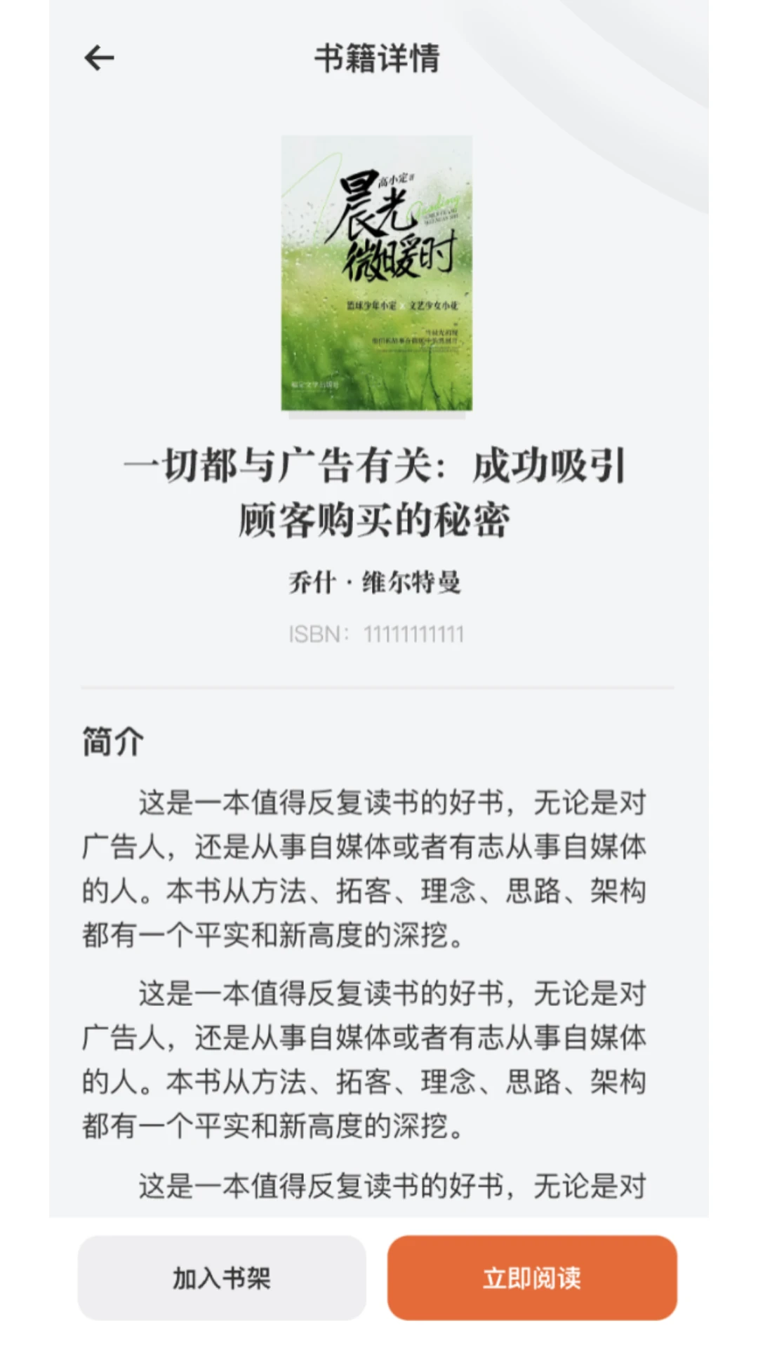 ֪��(֪ʶ�Ķ�ƽ̨)v1.1.0 ��Ѱ��ͼ