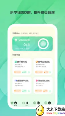 ����ʱ�������ֻ���v1.0.0 ��Ѱ��ͼ
