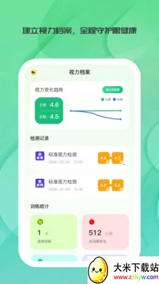 ����ʱ�������ֻ���v1.0.0 ��Ѱ��ͼ
