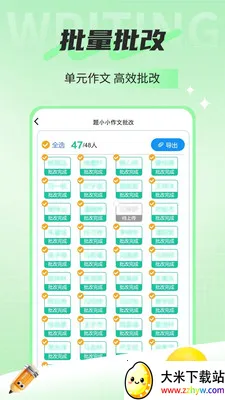 ��СС��������(�������Ĺ���)v1.4.115 �ֻ����ͼ