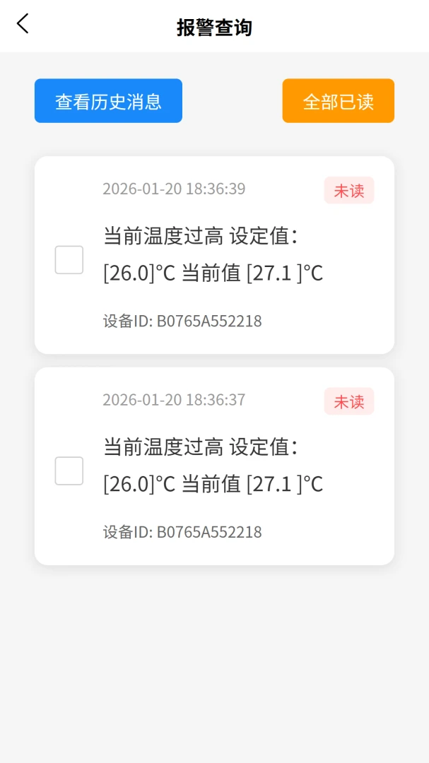VOLDA2026�ٷ����°汾v2.0.2 ��Ѱ��ͼ