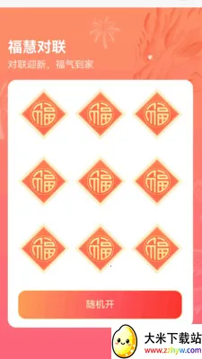 ��������(���۶���ƽ̨)v1.0.3.112239642215 �ٷ������ͼ