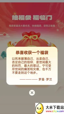 ��������(���۶���ƽ̨)v1.0.3.112239642215 �ٷ������ͼ