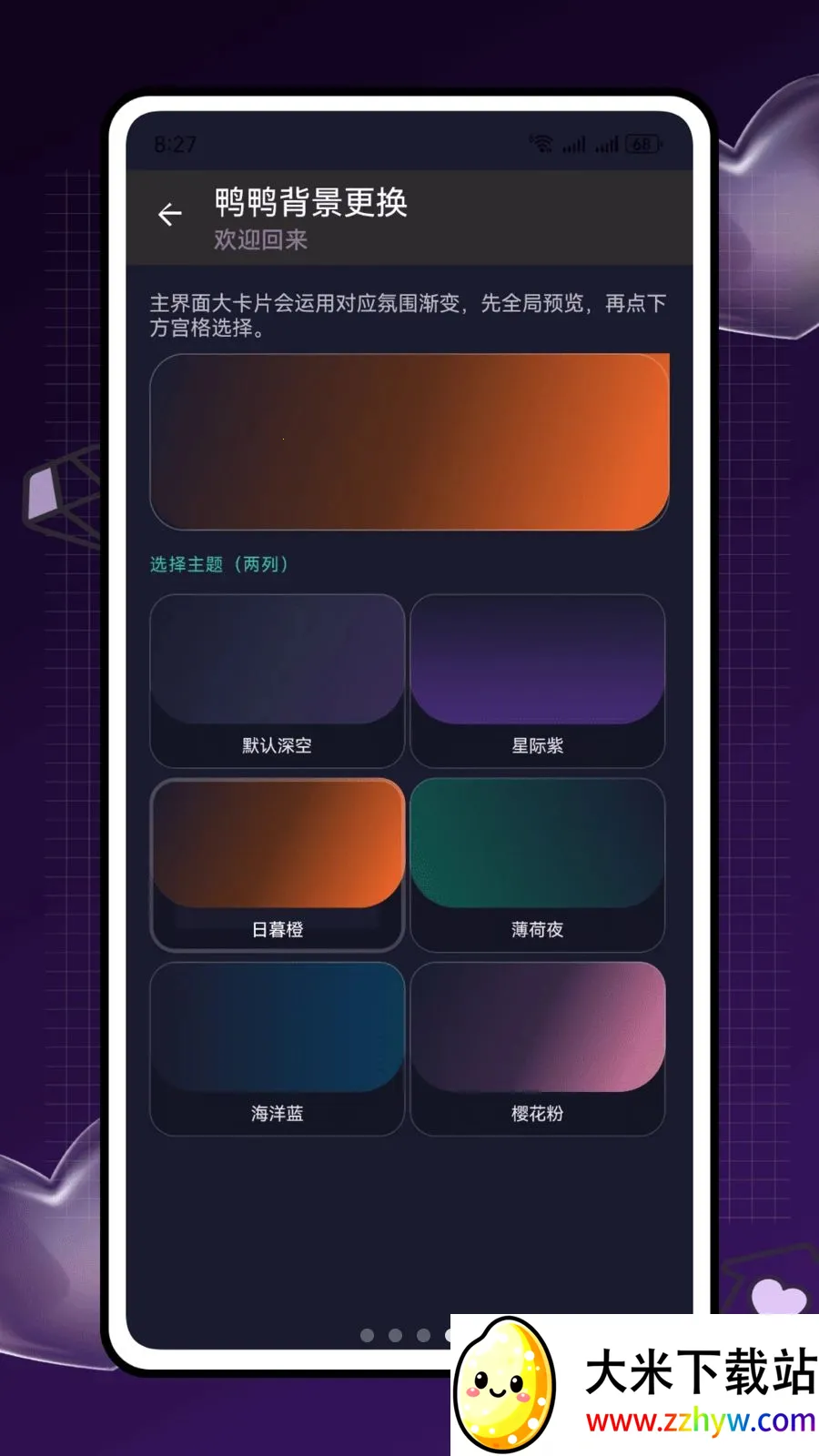 ѼѼɶ(���ӳ���Ѽ����)v2.0.0 �ٷ������ͼ