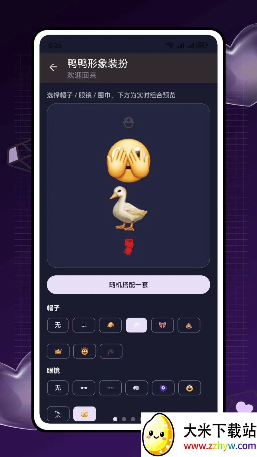 ѼѼɶ(���ӳ���Ѽ����)v2.0.0 �ٷ������ͼ