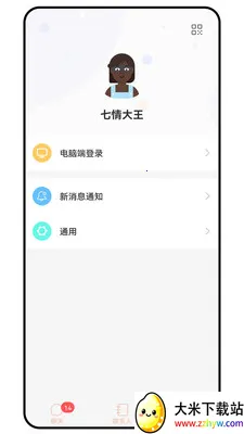 ̹;��ͨ2026�ٷ����°汾v1.0.0 �ֻ����ͼ
