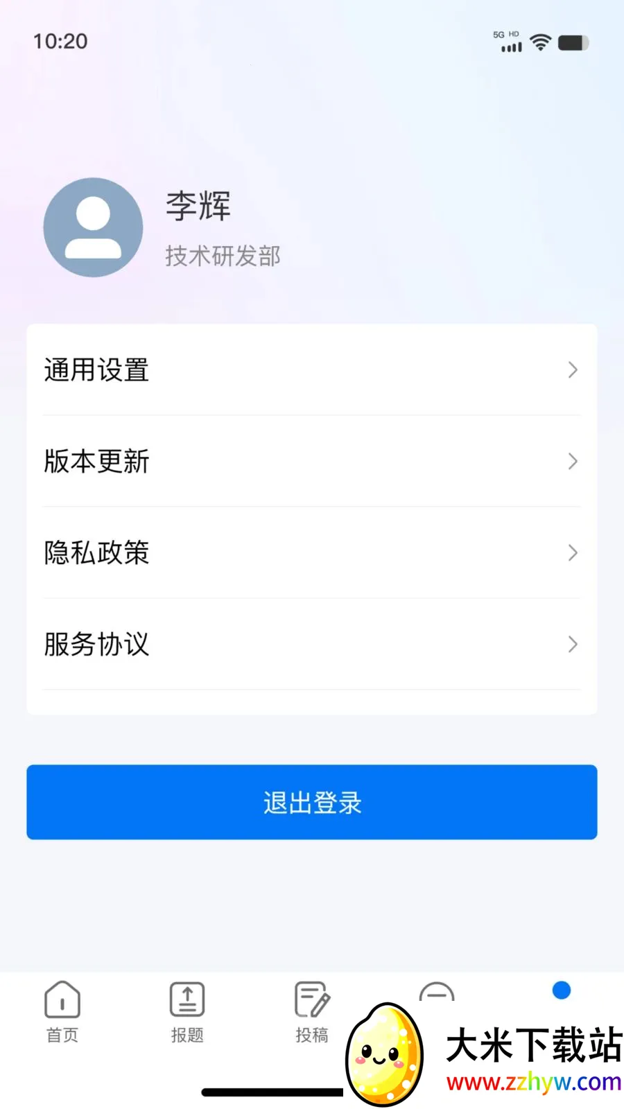 ��ý�ƶ��ɱ�(���Ųɱ�����)v1.0.8 �ٷ������ͼ