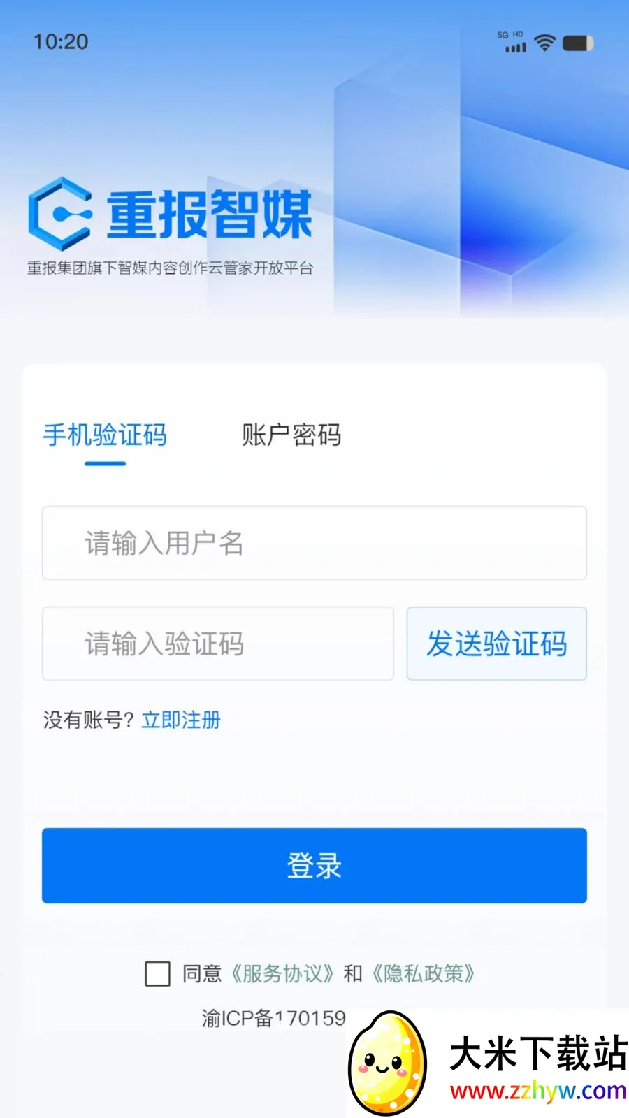 ��ý�ƶ��ɱ�(���Ųɱ�����)v1.0.8 �ٷ������ͼ
