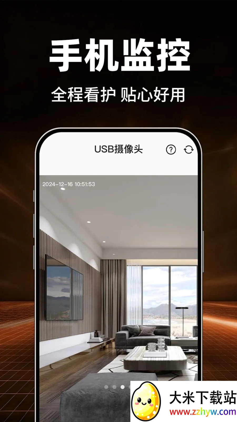 Сӥ�����ѿ���(Զ�̼���豸)v1.0.1 �ֻ����ͼ