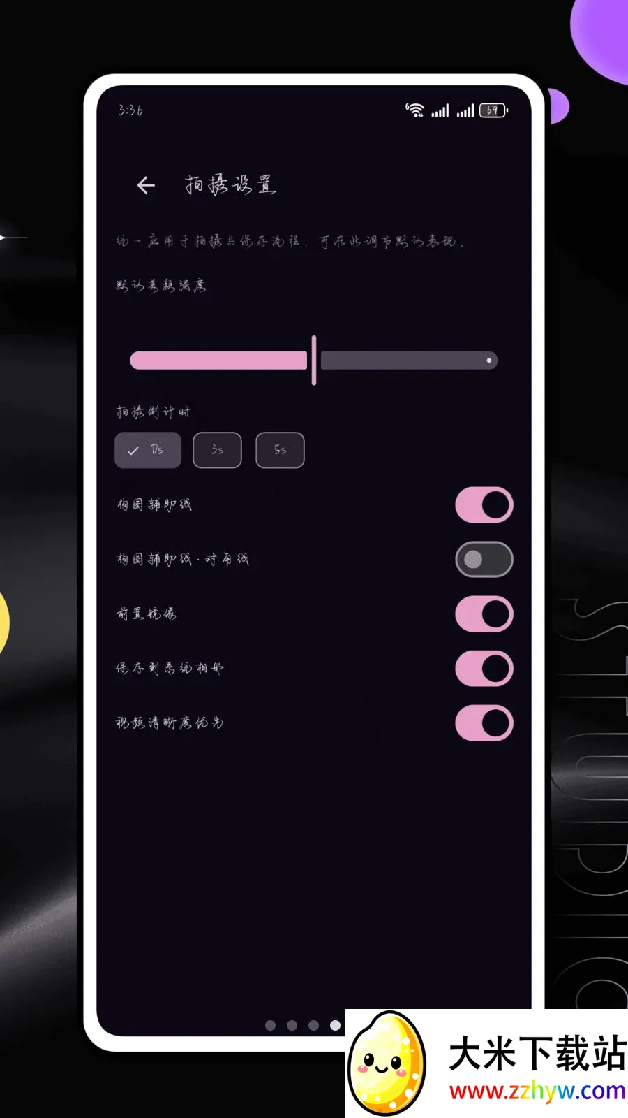 �������(������Ƶ����)v1.0.25 ��Ѱ��ͼ