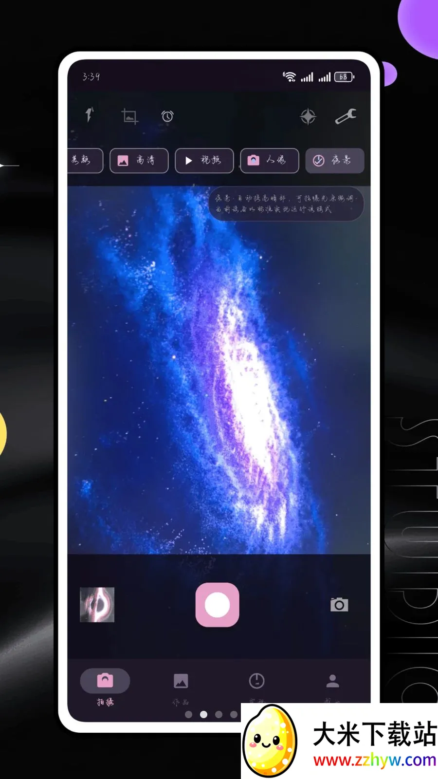 �������(������Ƶ����)v1.0.25 ��Ѱ��ͼ