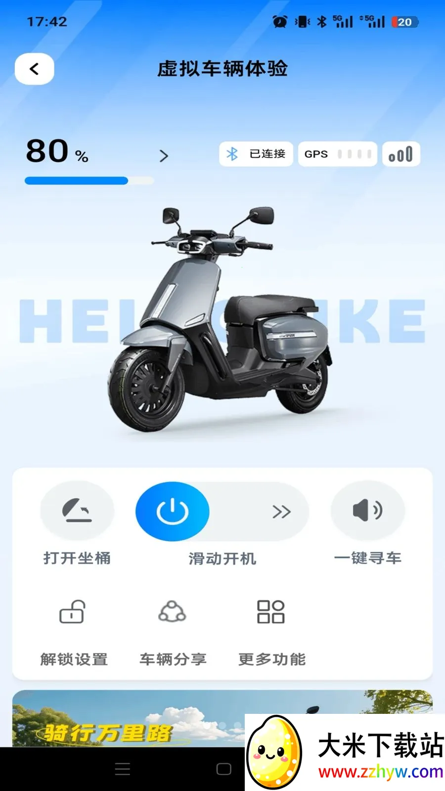 ���ȳ���2026�ٷ����°汾v1.0.0 �ֻ����ͼ