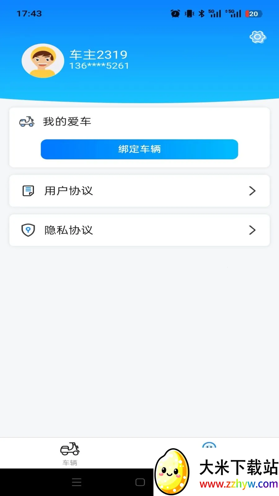 ���ȳ���2026�ٷ����°汾v1.0.0 �ֻ����ͼ