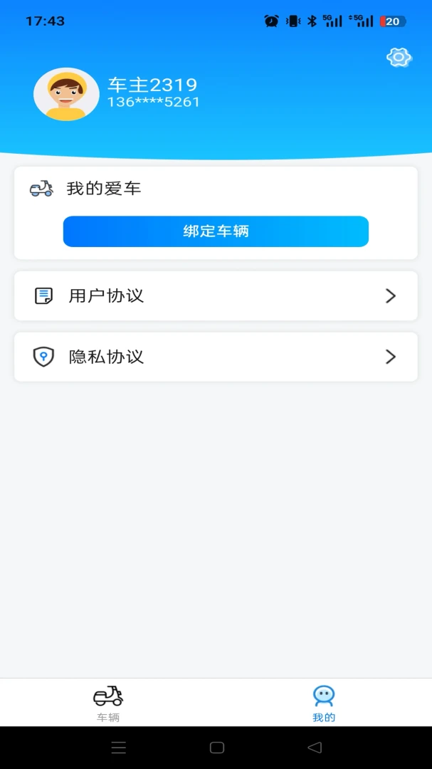 ���ȳ���2026�ٷ����°汾v1.0.0 �ֻ����ͼ