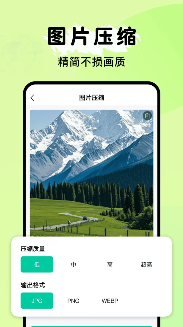 ȫ�ܵ���ɨ����(�๦��ɨ�蹤��)v1.0.1 ��Ѱ��ͼ