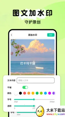 ȫ�ܵ���ɨ����(�๦��ɨ�蹤��)v1.0.1 ��Ѱ��ͼ