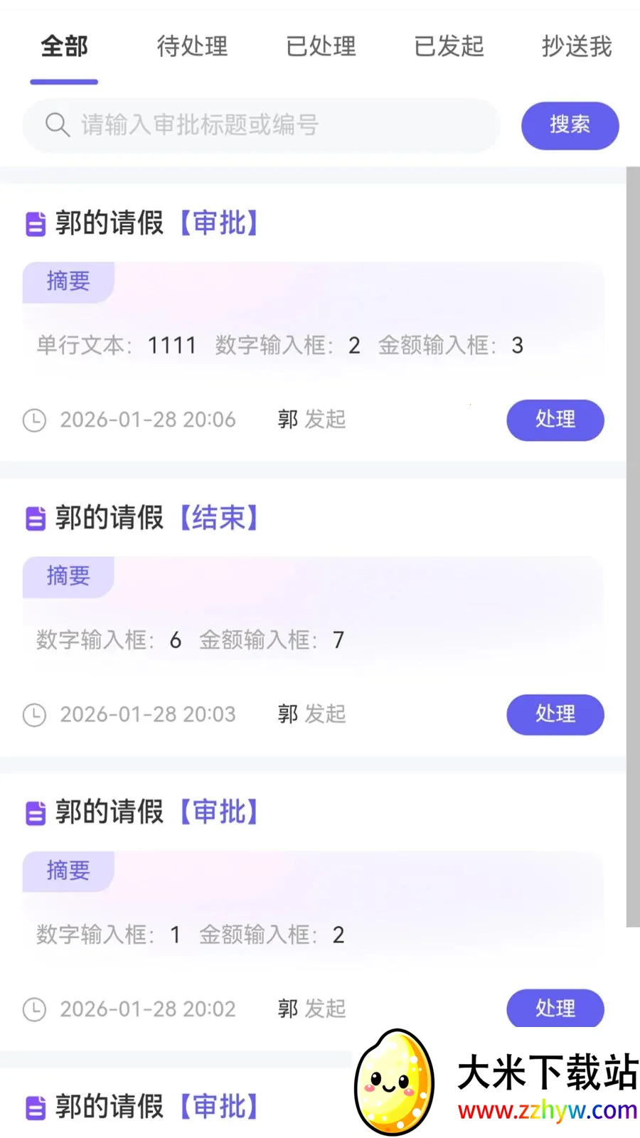 �������̻���2026���°汾v1.1.1 ��׿���ͼ