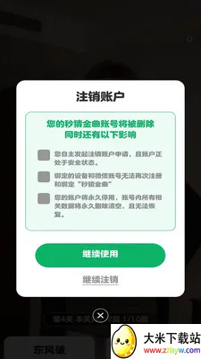 ��½���(���������Ϸ)v1.0.0.2 ��׿���ͼ