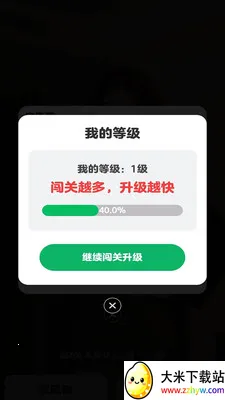 ��½���(���������Ϸ)v1.0.0.2 ��׿���ͼ