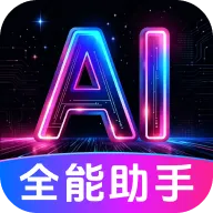 DeepAI����С����2026�ٷ����°汾v1.0.3.1003 ��Ѱ�