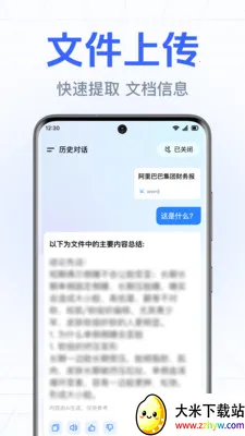 DeepAI����С����2026�ٷ����°汾v1.0.3.1003 ��Ѱ��ͼ