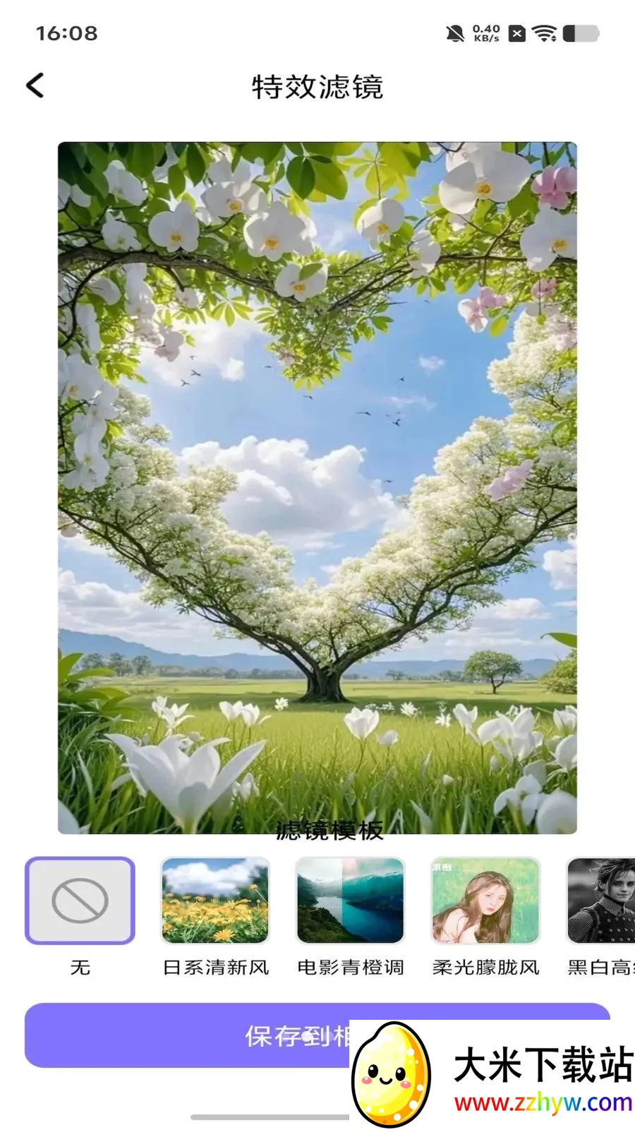 dot����ƴ�������ֻ���v1.1 �ֻ����ͼ