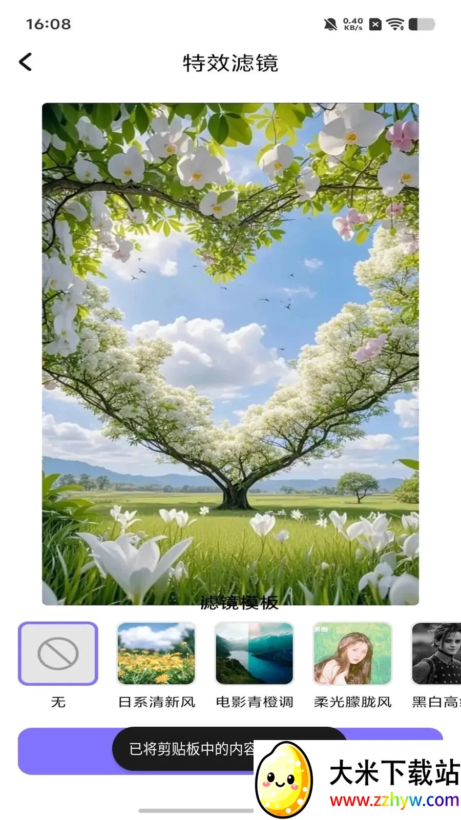 dot����ƴ�������ֻ���v1.1 �ֻ����ͼ