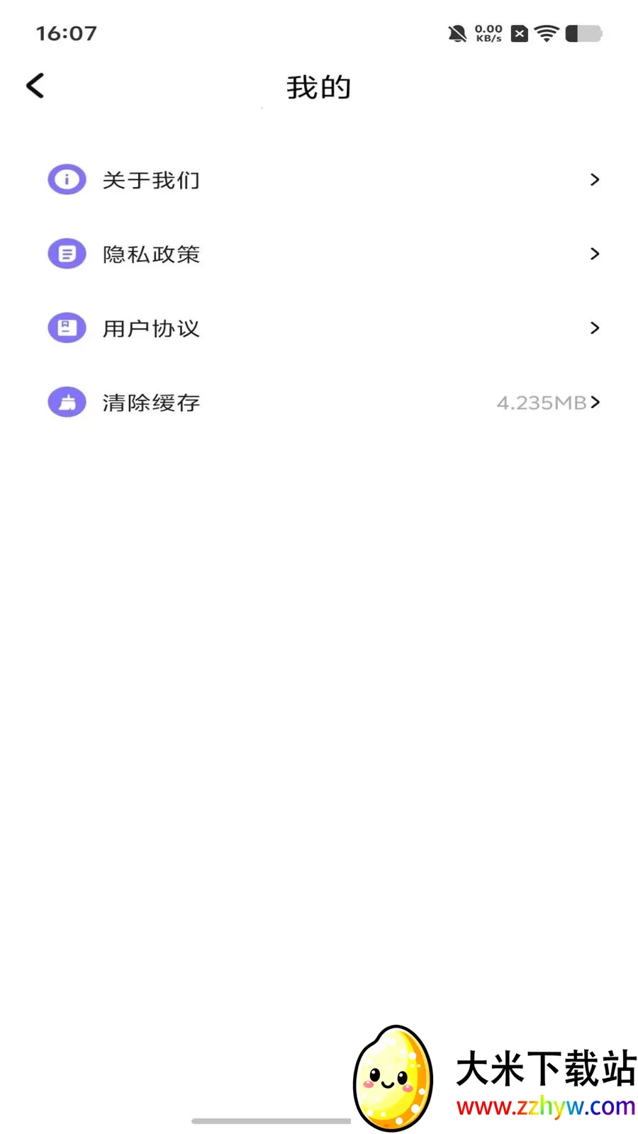 dot����ƴ�������ֻ���v1.1 �ֻ����ͼ