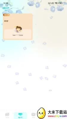 �����������(��������ƽ̨)v1.1.1 �ٷ������ͼ