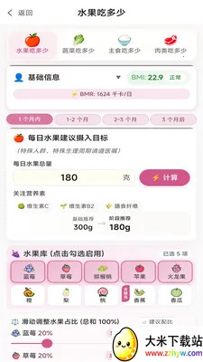 �Ȳ�ͨ�����ֻ���v1.4.10 ��׿���ͼ