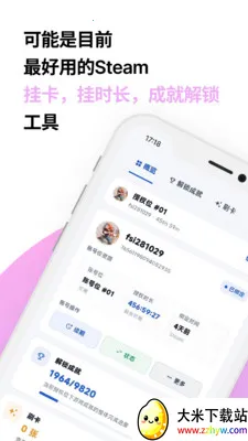 �������ܹܼ�(��Ϸ�˺Ź�������)v2.3.3 �ٷ������ͼ