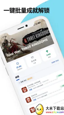 �������ܹܼ�(��Ϸ�˺Ź�������)v2.3.3 �ٷ������ͼ
