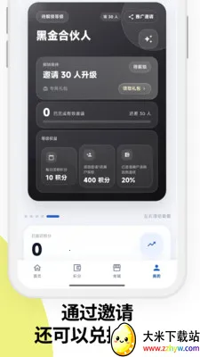 �������ܹܼ�(��Ϸ�˺Ź�������)v2.3.3 �ٷ������ͼ