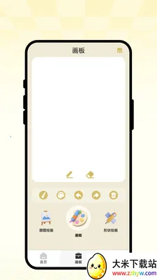 ��ʻ�ͼ����׿���ֻ���v1.0.1 �ֻ����ͼ